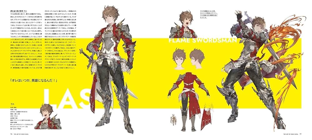 Gran Saga サイン入りアート Amazon.co.jp: グランサガ アートブック Vol.1 : ファミ通書籍